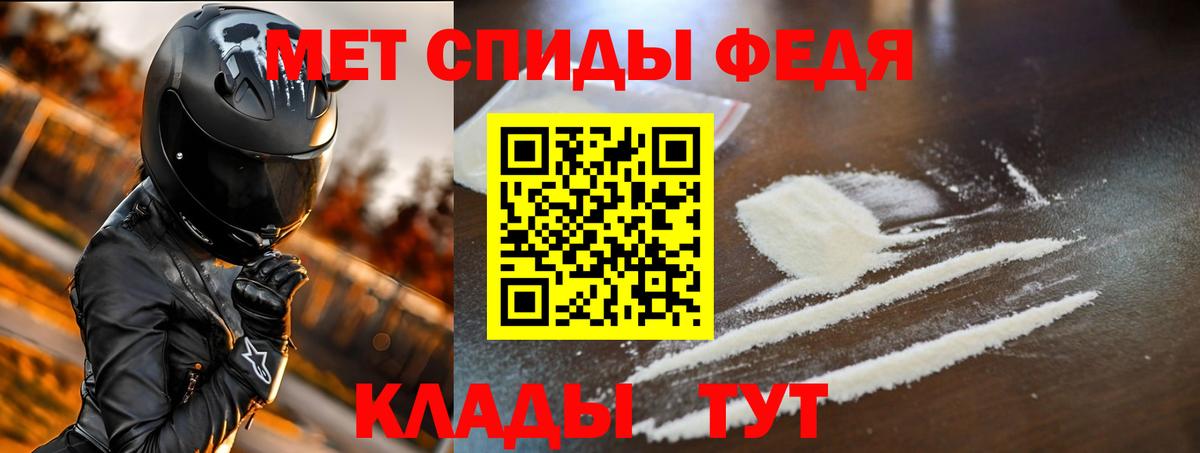 Amphetamine Premium Муравленко