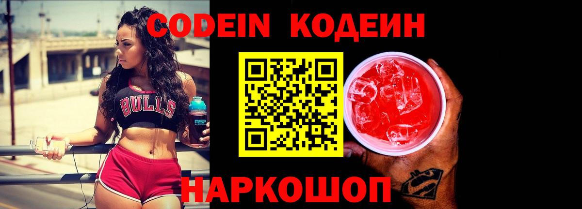 ГАШ  МАРИХУАНА  Меф  LSD-25  Мефедрон кристаллы  КОКАИН  МЕТАМФЕТАМИН  Муравленко  Вход с VPN  Сколько стоит  Экстази 