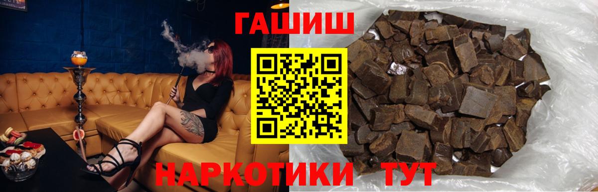где найти   Вход с VPN  Муравленко  ГАШ hashish  Гашиш hashish 