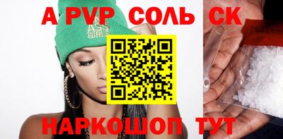 метадон Славянск-на-Кубани