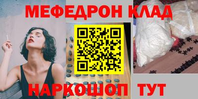 метадон Славянск-на-Кубани