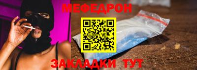 метадон Славянск-на-Кубани