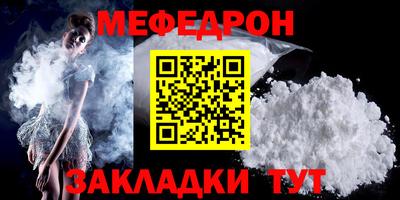 МДПВ Славгород