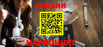 метадон Славянск-на-Кубани
