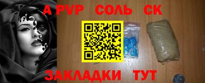 MESCALINE Сланцы