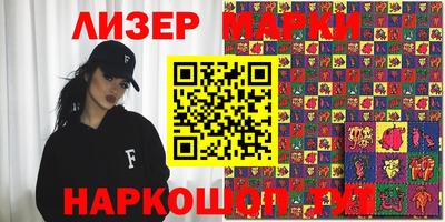 метадон Славянск-на-Кубани