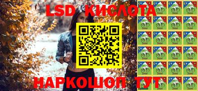 MESCALINE Сланцы