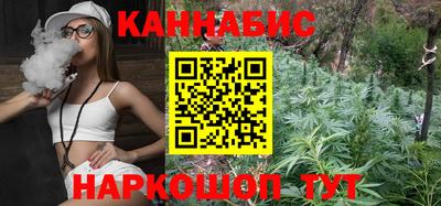 метадон Славянск-на-Кубани