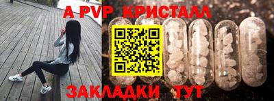 метадон Славянск-на-Кубани