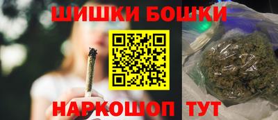 метадон Славянск-на-Кубани