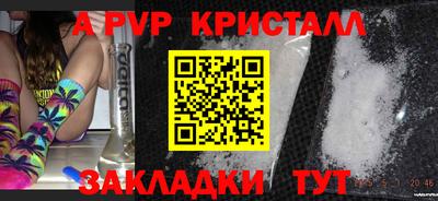 МДПВ Славгород