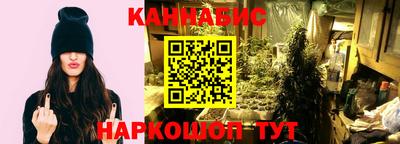 MESCALINE Сланцы
