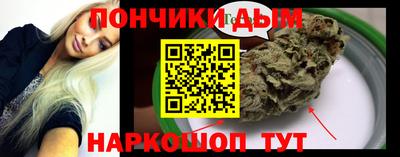 метадон Славянск-на-Кубани