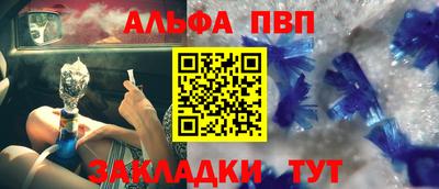MESCALINE Сланцы