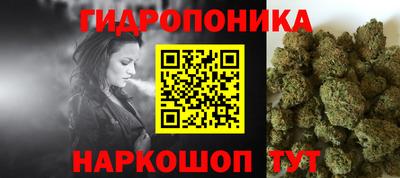 MESCALINE Сланцы