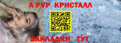 MESCALINE Сланцы