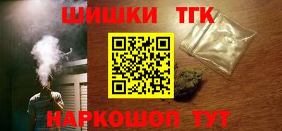MESCALINE Сланцы