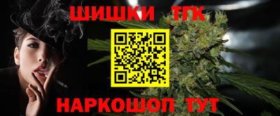 метадон Славянск-на-Кубани