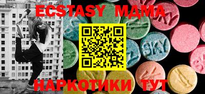 метадон Славянск-на-Кубани