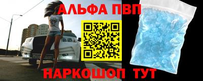 MESCALINE Сланцы