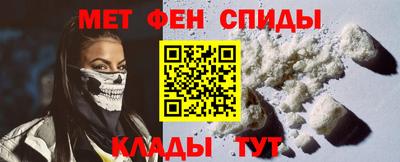 MESCALINE Сланцы