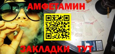 MESCALINE Сланцы