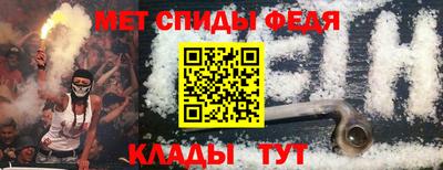 метадон Славянск-на-Кубани