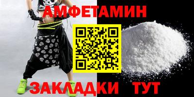 MESCALINE Сланцы