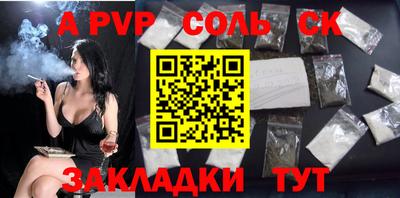 МДПВ Славгород