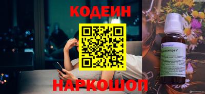 метадон Славянск-на-Кубани