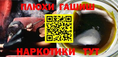 MESCALINE Сланцы