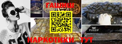метадон Славянск-на-Кубани