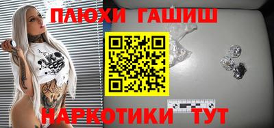 метадон Славянск-на-Кубани