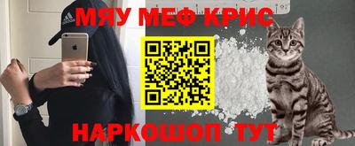 метадон Славянск-на-Кубани