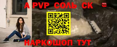 метадон Славянск-на-Кубани