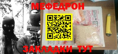 MESCALINE Сланцы