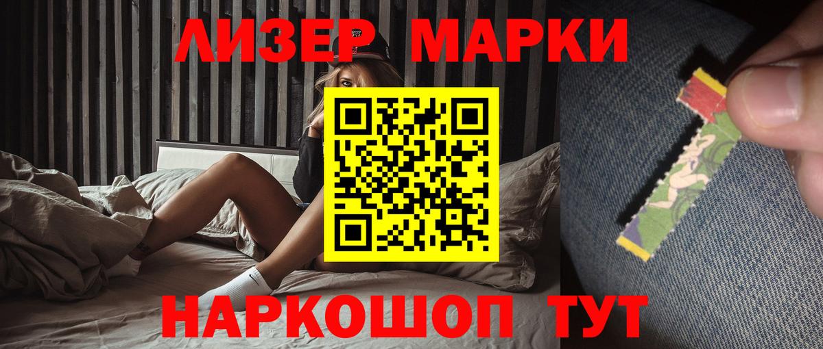 LSD-25 экстази кислота Муравленко