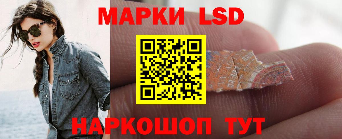 omg   ЛСД экстази кислота  Вход с VPN  Муравленко 