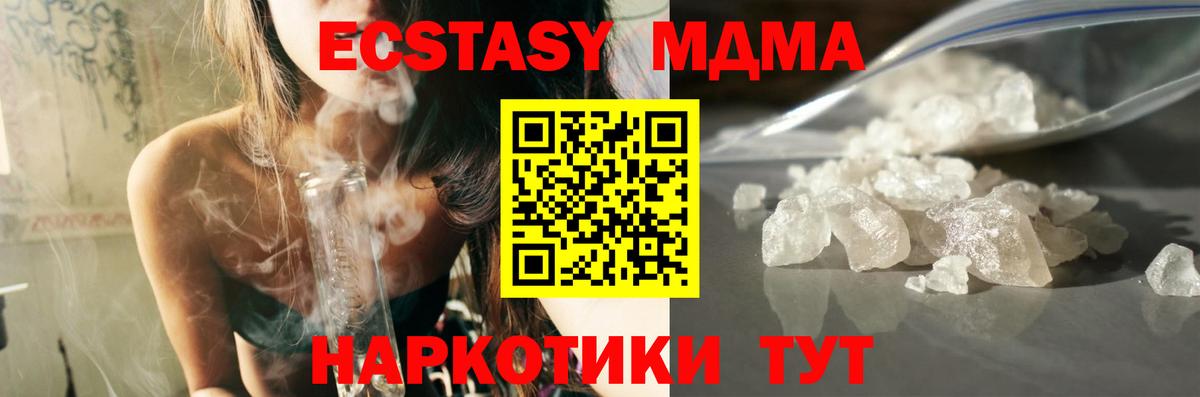 MDMA VHQ Муравленко