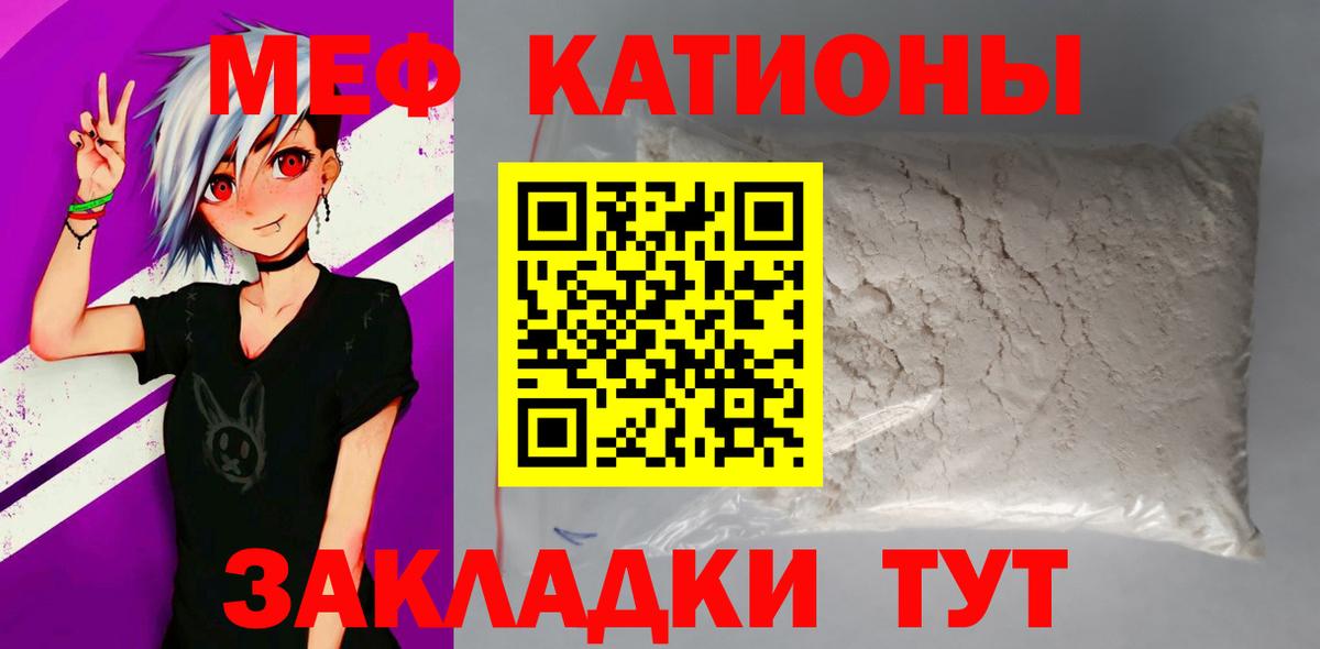 МЕФ мука Муравленко