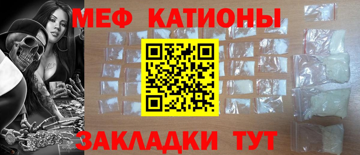 Муравленко  Меф  Вход с VPN  МЕФ 4 MMC  Мефедрон кристаллы 