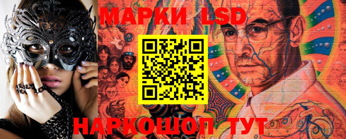 Марки N-bome 1500мкг  Вход с VPN  Муравленко  Марки N-bome 1500мкг 
