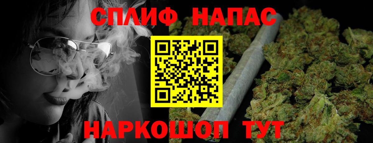 Каннабис Ganja Муравленко