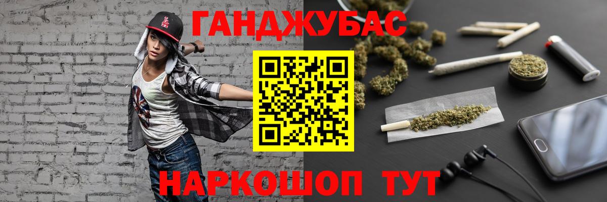 Бошки Шишки семена  Шишки марихуана OG Kush  Вход с VPN  Бошки Шишки VHQ  Конопля ГИДРОПОН  Муравленко 